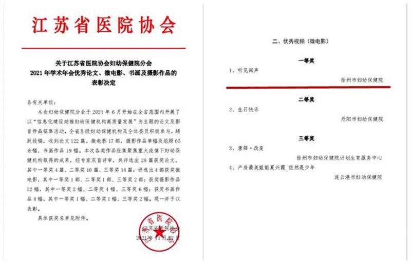 徐州智能影音：打造属于你的私人影院